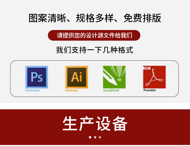 详情页_11.jpg