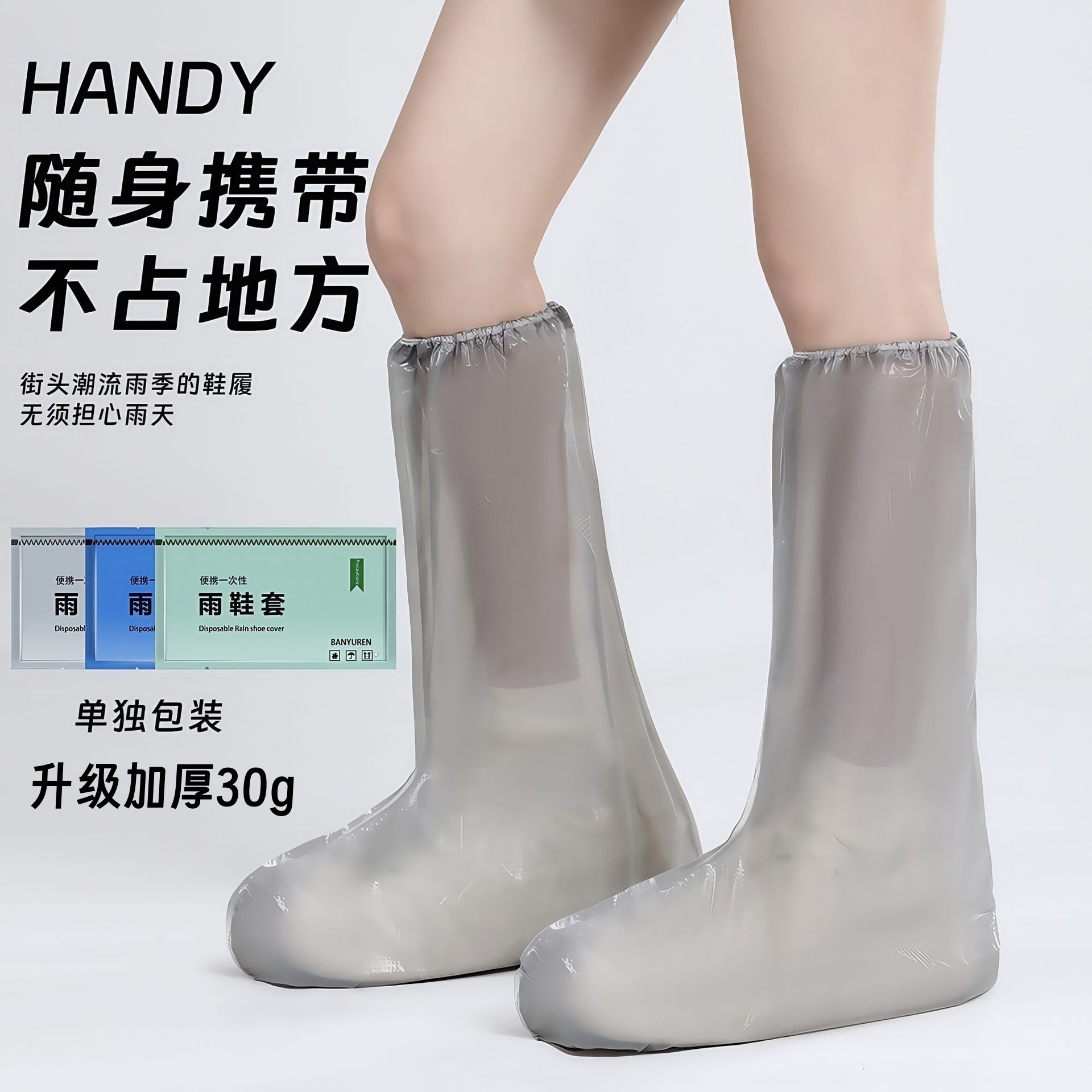 Disposable High-Tube Rain Shoe Covers, Waterproof and Non-Slip in Rainy Days, Thickened and Wear-Resistant Foot Covers for Adults, Reusable Rain Shoe Covers