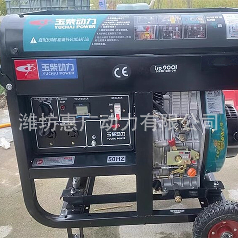 YC15000E-3D玉柴双缸汽油发电机组 13KW双电压款汽油发电机
