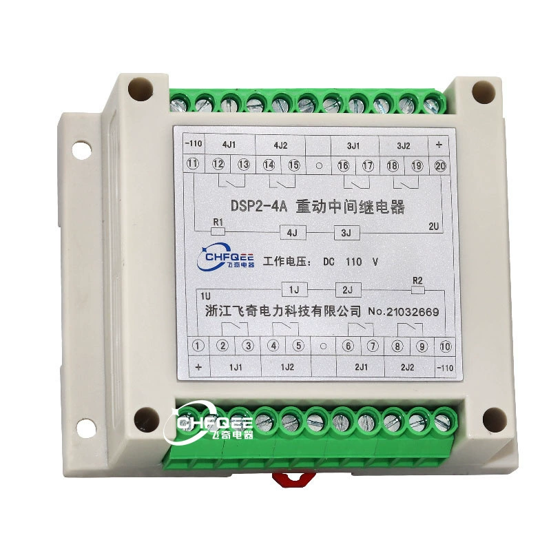 Рельсовый тяжелый реле DSP2-4A DSP2-3A1B DSP2-2A2B руководство промежуточное реле DST2
