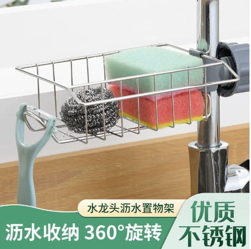 Кран для хранения стелламы для кухни из нержавеющей стали раковина раковина сливная корзина для бассейна тряпка слива стелламы производителя