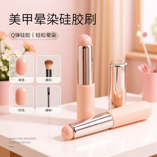 Nail art silicone brush clap glue gradient vignetting brush rubbing powder embossing printing portable multifunctional brush with cover