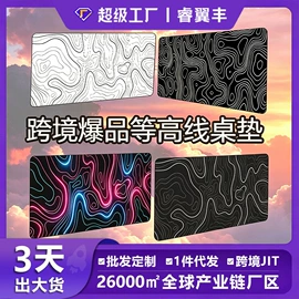 鼠标垫;地垫;电脑清洁用品