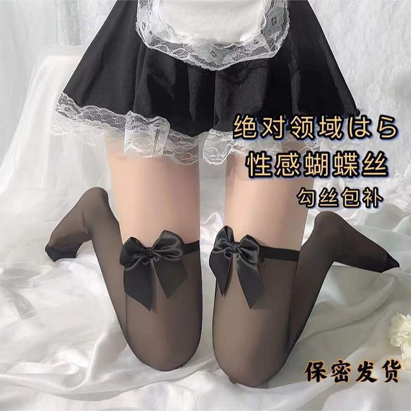 白色长筒过膝薄款丝袜过膝jk纯欲风代发合集Sy|undefined