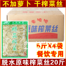 �L��ԭζե�˽z20�ﲻ����˸���Óˮե�˽z�������ô������b