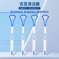 1688 double-sided tongue scraper wholesale - direct from the factory