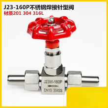 304/201/316PJ21W/J23W-160P/64P߉yֹy DN10