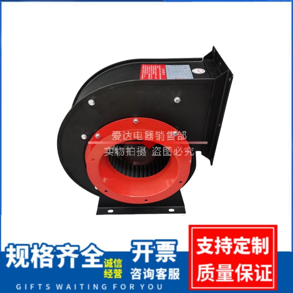 YWL4E/4D-200QD外转子单进风工频离心风机250QD 300QD蜗壳大风量