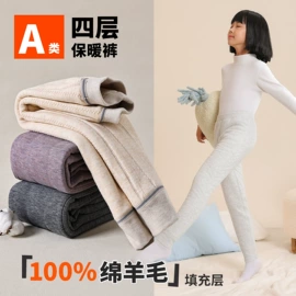 童裤;童打底裤;童背心/吊带
