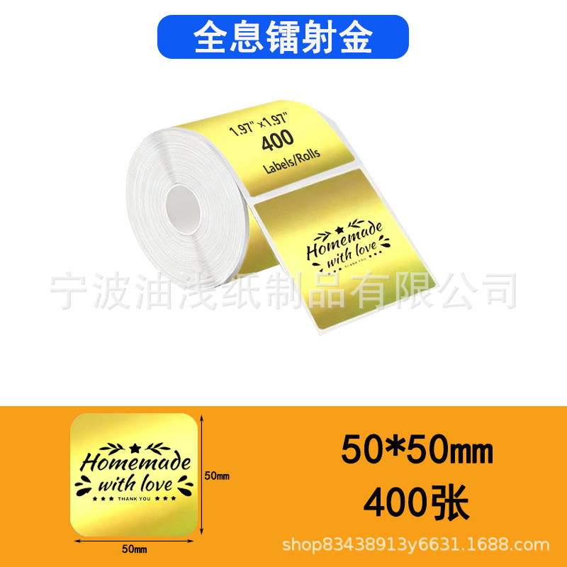 Laser gold square 50*50*400 sheets