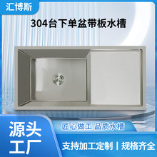 �R��˹̨���莧��N��304���P�ˮ�۴�βۏN��ϴ����̨����