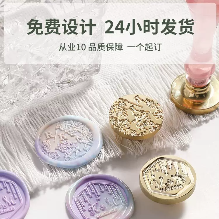 Штамп с печатью, восковая печать, подарок на день рождения, персонализированный дизайн, гравированная печать, восковая печать, свадьба
