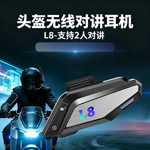 L8 Motorcycle Helmet Bluetooth Headset Dual-Party Intercom Waterproof Noise Reduction Long Battery Life Riding Communication Headset