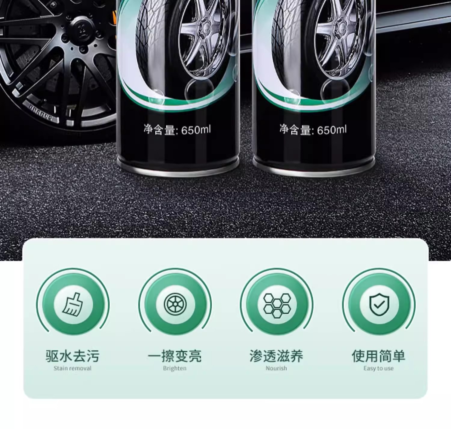 Car Tire Wax Gloss Enhancer Foam Cleaner Anti-Aging Refurbishment Glaze Tire Polishing Maintenance Decontamination Maintenance Wax