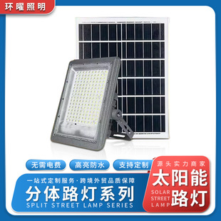 Led Floodlight Spotlight Waterproof Courtyard Construction Site 200W Searchlight Factory Workshop Lighting Solar Powered