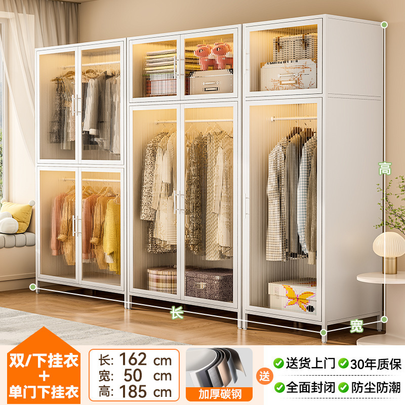 钢制家用衣柜卧室出租房用简易组装铁皮金属组合衣橱衣帽间收纳柜|undefined
