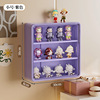 Wall-mounted blind box storage [small purple]