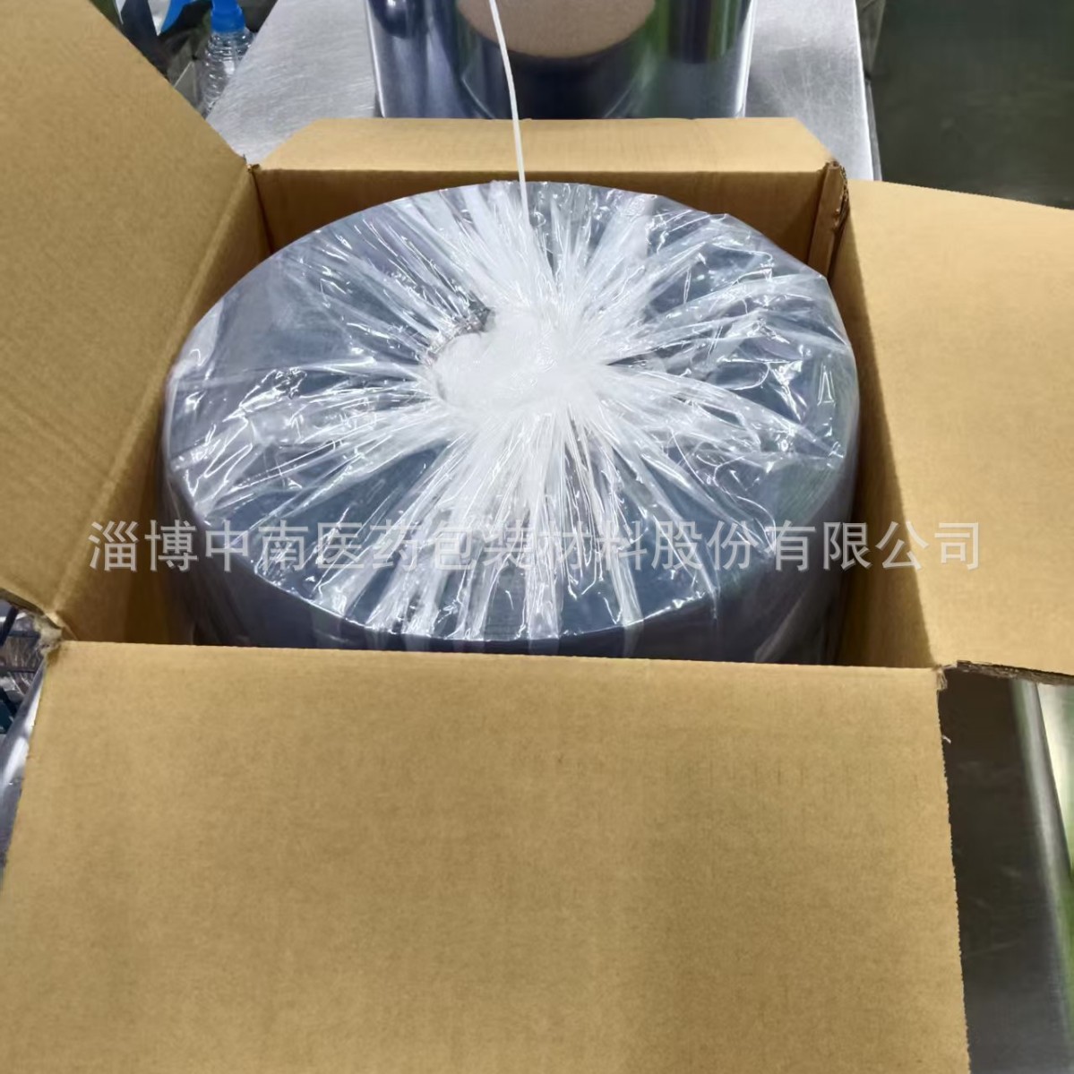 聚氯乙烯/低密度聚乙烯固体药用复合硬片