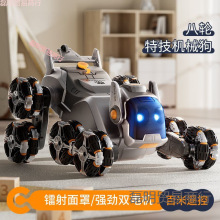 機械狗電動兒童玩具新年八輪四驅越野遙控汽車小男女孩