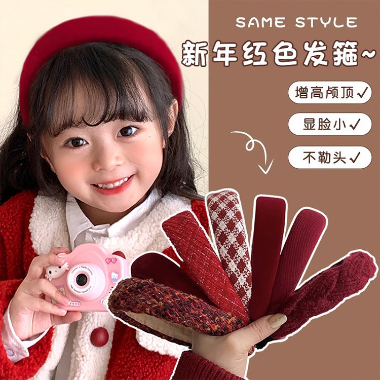 Diadema accesorios para el cabello de alto grado grutas de cabello rojo horquilla alta Cráneo accesorios superiores diadema Mori chica internet celebridad tocado Año Nuevo color