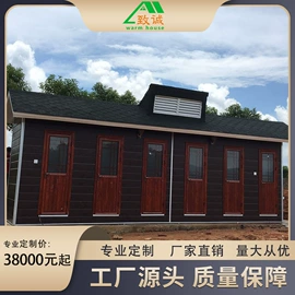 集成房屋;环保厕所;其他环卫设施