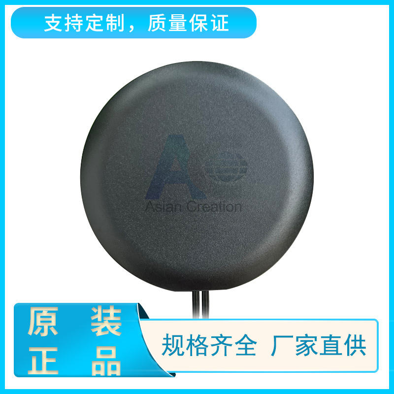 车载GPS定位导航天线 GPS/GSM组合天线 高增益GPS组合厂家直供