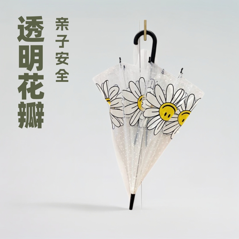 Ins New Korean Original Wiggle Arch Deepened Bird Cage Family Umbrella Eight-Bone Transparent Smiley Flower Umbrella