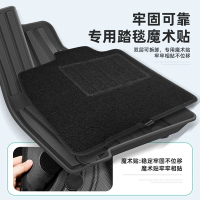 Floor Mats, Special Car Floor Mats, Modelə uyğun ayaqaltı