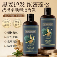 ̩���M�ںڽ�ϴ�lˮ400mlȥм���B��ˬ��������ֲ���o�lϴ�l¶