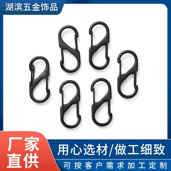 Electroplated Zinc Alloy S-Shaped Climbing Carabiner, Figure-Eight Hook, S-Shaped Double-Head Spring Hook, Jewelry S Double-Hook Connector, Keychain