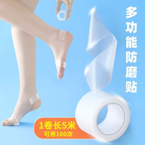 Anti-Skidding Heel Protection Pad for High Heels - Invisible Transparent Heel Sticker