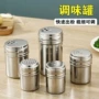 烧烤旋转厨房味精瓶调味罐