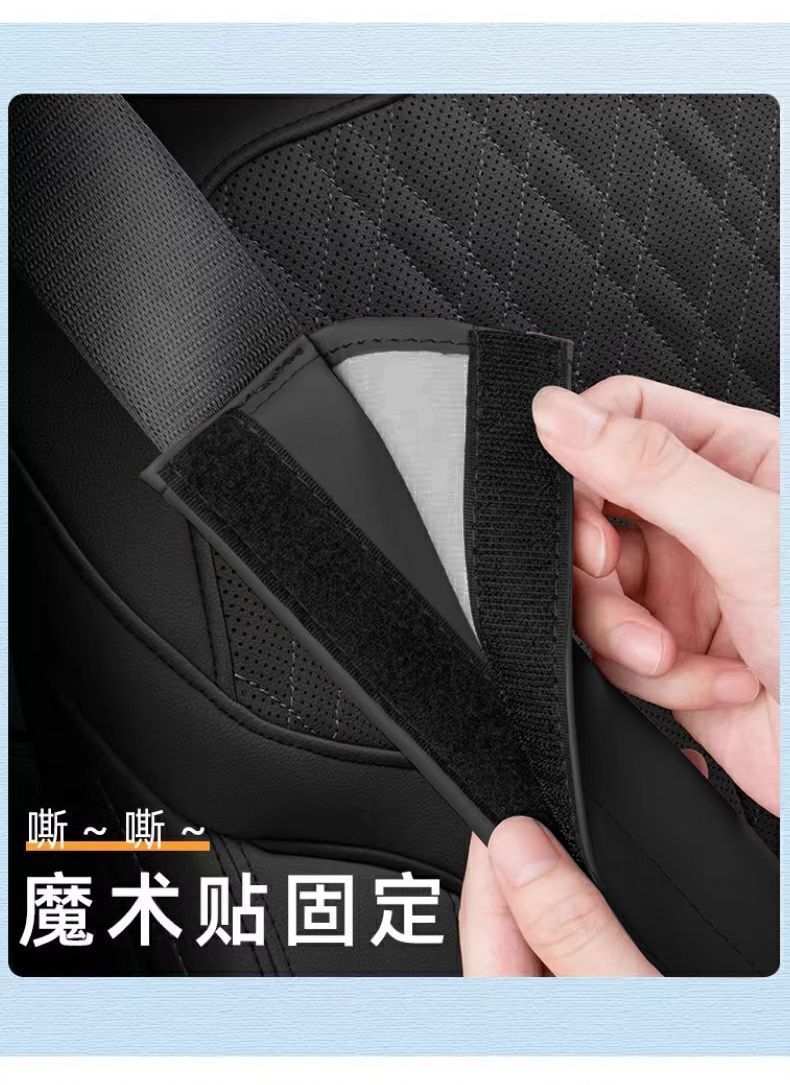 Toyota seatbelt shoulder pad, soft anti-wear protective cover for car seatbelt, extended length, summer car decoration