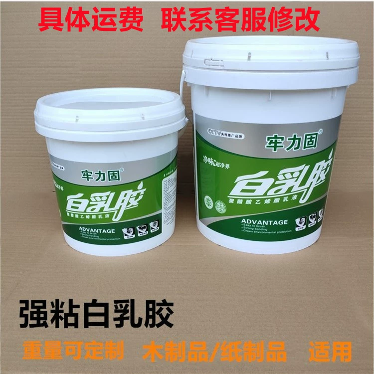 Сильный твердый белый латекс белый клей ручной работы белый клей прочный клей Твердое дерево Дерево Клей для дерева клей для дерева белый латекс