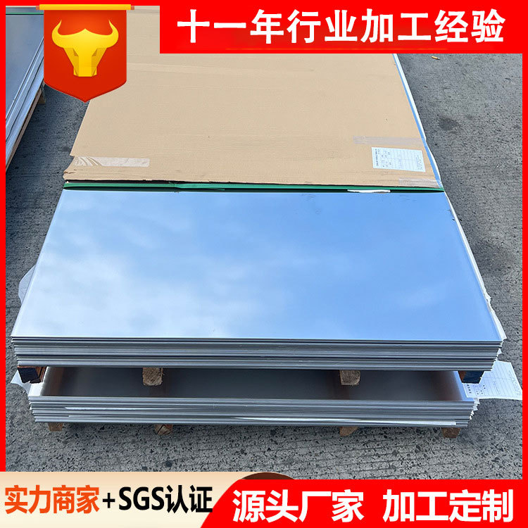 2205 2507双相钢不锈钢板022Cr23Ni5Mo3N 022Cr25Ni7Mo4N S32750