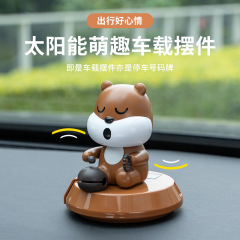 贝维斯太阳能萌趣车载摆件汽车仪表中控台卡通动漫停车移车牌批发