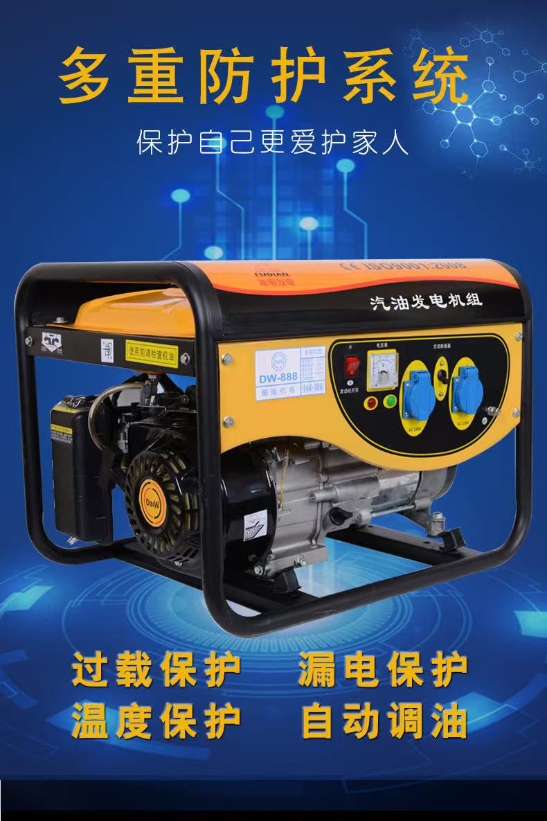 In-stock generator 220V 5KW 8KW outdoor open-frame low-noise single-phase three-phase dual-voltage gasoline generator