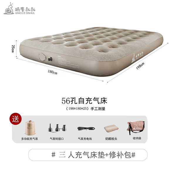 Three -person+cheese pillow*2 classic model