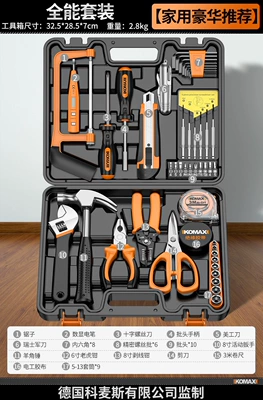 Repair kit repair kit, universal household - all-in-one-set-recommended-for-home-luxury