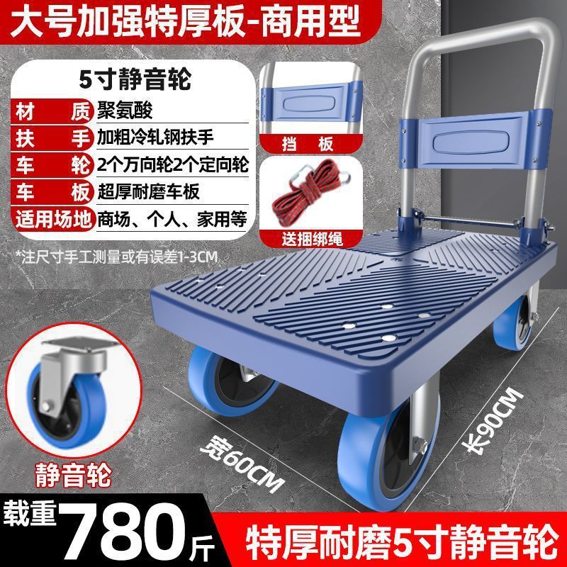 携帯用静音トロリー台車運搬車は家庭用折り畳みトレーラーでトラックを押す|undefined