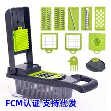 跨境15件套透明收纳盒切菜器沙拉切丝器切丁器厨房多功能切菜器