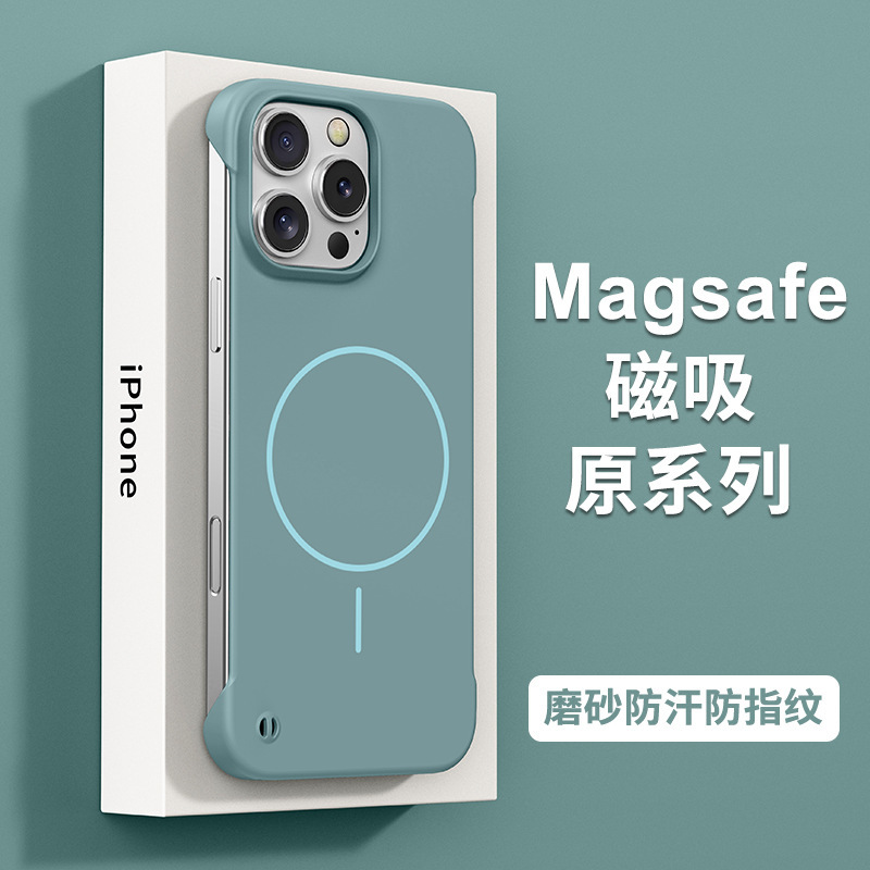 适用iPhone16PROMAX无边框磁吸手机壳苹果15肤感磨砂超薄PC保护套|undefined