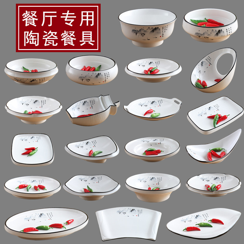 Dish Plate, Commercial Restaurant, Special Cooking Plate, Pure White Ceramic Cold Dish Plate, Creative Asymmetrical Special-Shaped Tableware