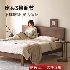 北米黒胡桃木実木床原木家具北欧シンプル小戸型結婚ベッド寝室1.8メートルツインベッド