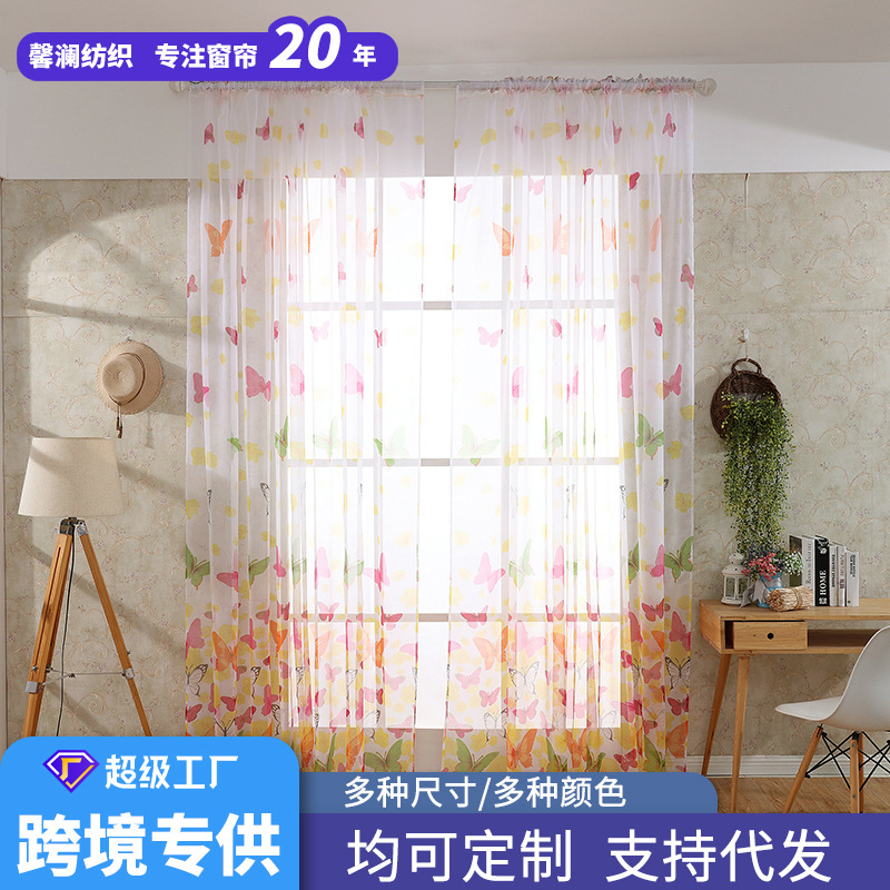 Mariposa, balcón opaco, sombra solar, aislamiento térmico, protección solar, cortinas del puente Shaoxing Ke, comercio exterior transfronterizo amazónico