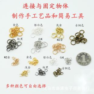 18k�B��Ȧ��ɫ�_��diy�Ʒ�������β���B�ӭh����ֹ��������l