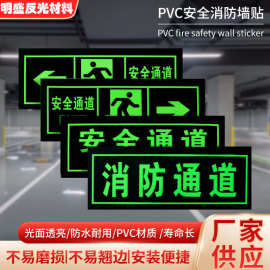 PVC喷绘夜光膜不干胶绿色发光膜UV数码打印蓄光膜高亮荧光材料