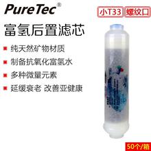 �h�󽡿�СT33����Vо��ˮ��늽�ˮ�����|�Ժ��øߚ京��ͨ��