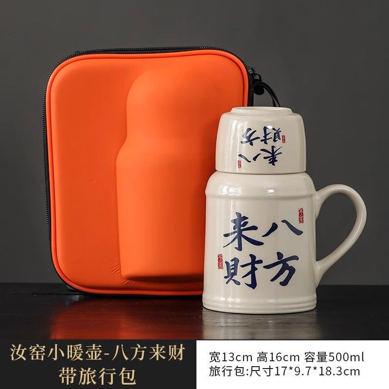 复古小暖壶家用带盖泡茶壶茶杯办公室大容量创意陶瓷焖茶杯礼盒装|undefined