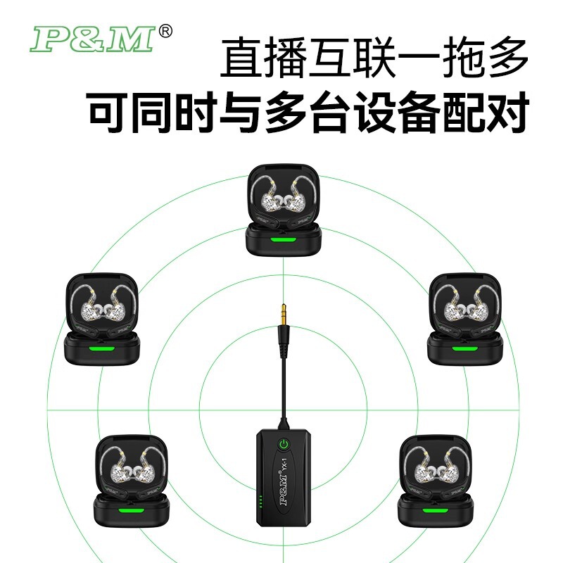 PM YX-3Dio无线监听耳机直播主播声卡唱歌专用户外耳挂入耳式耳返|undefined